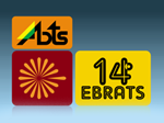 14° Encontro e Exposição Brasileira de Tratamentos de Superfície - EBRATS